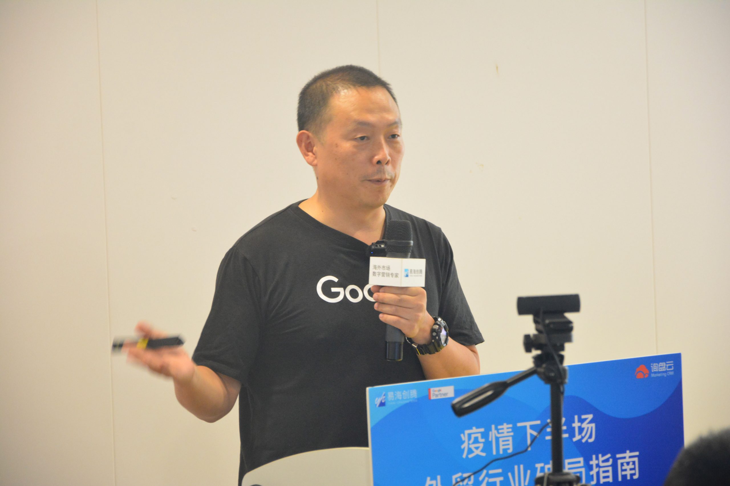 8(1) digital marketing in Chinese