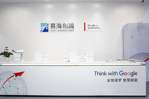 1 digital marketing in Chinese